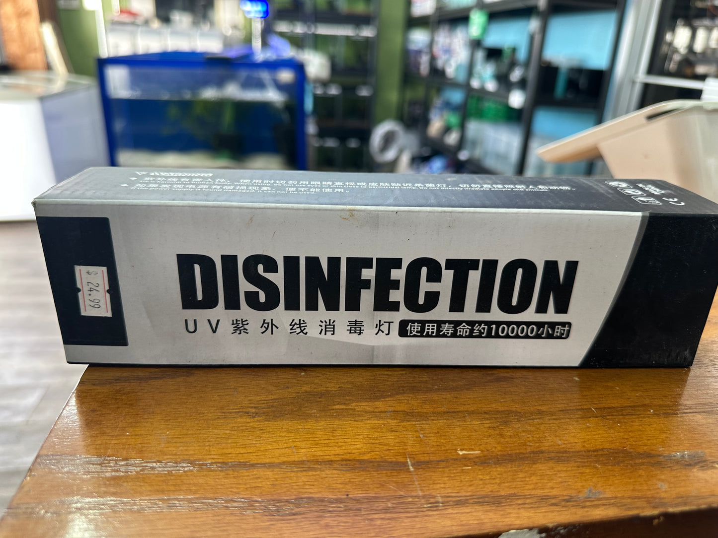 DISINFECTION UV LIGHT
